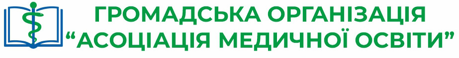 Майстер-клас «КЛІНІЧНІ ЛАБІРИНТИ: ВІД СИМПТОМІВ ДО РІШЕННЯ В ПРАКТИЦІ ЛІКАРЯ ВНУТРІШНІХ ХВОРОБ, СІМЕЙНОГО ЛІКАРЯ ТА СУМІЖНИХ СПЕЦІАЛЬНОСТЕЙ»